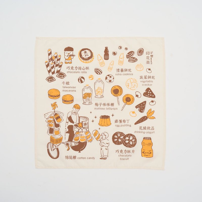 包布巾/台灣古早味零食/黃褐 - 手帕 - 棉.麻 咖啡色