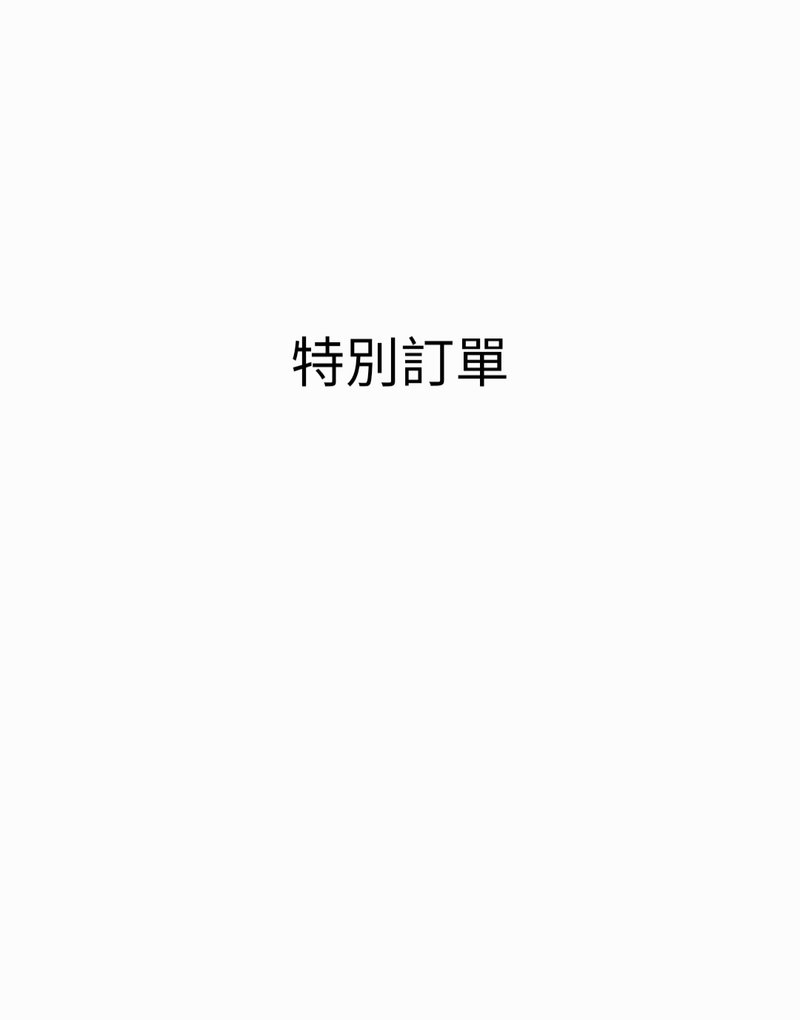 Special order