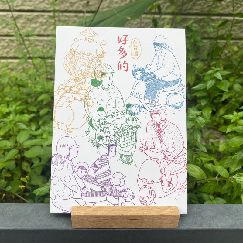 Postcard - Ou Duo Sell
