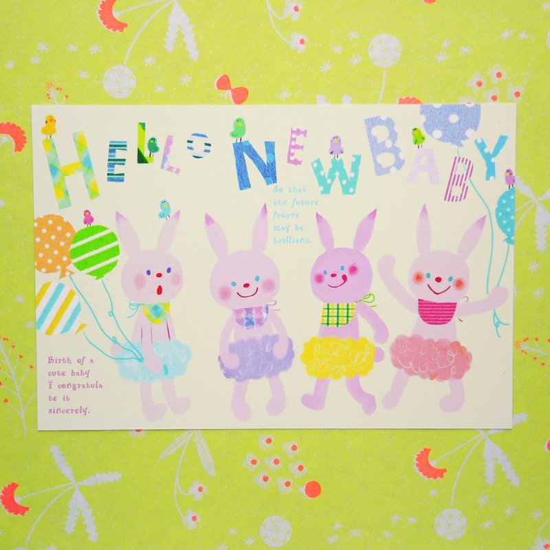 明信片 Hello new baby 動物03