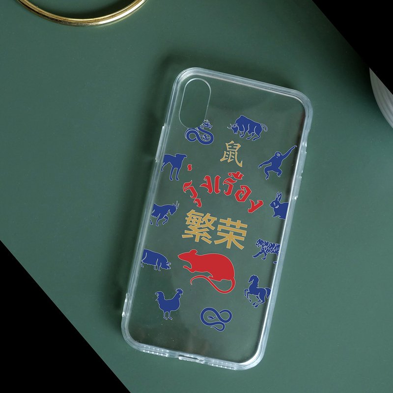 iPhone Clear Case Cover 7 8 plus 10 11 Pro Max X XR S10 Note P30 Chinese Prosper