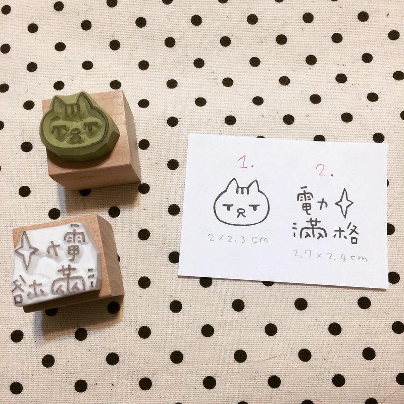 Cat cat power full grid