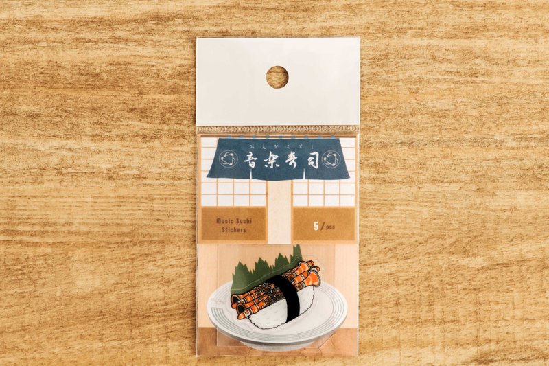 Music Sushi Sticker - Clarinet | Classical Music | Music Gift | Music Gifts