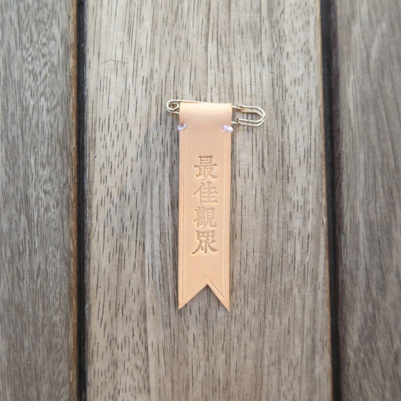 Original and Hand-made Brooch Strap with selected text / quotes-“ The Best Audience"