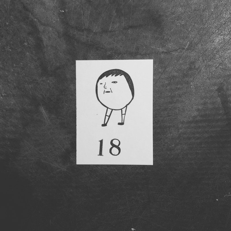 18 (off the shelf)