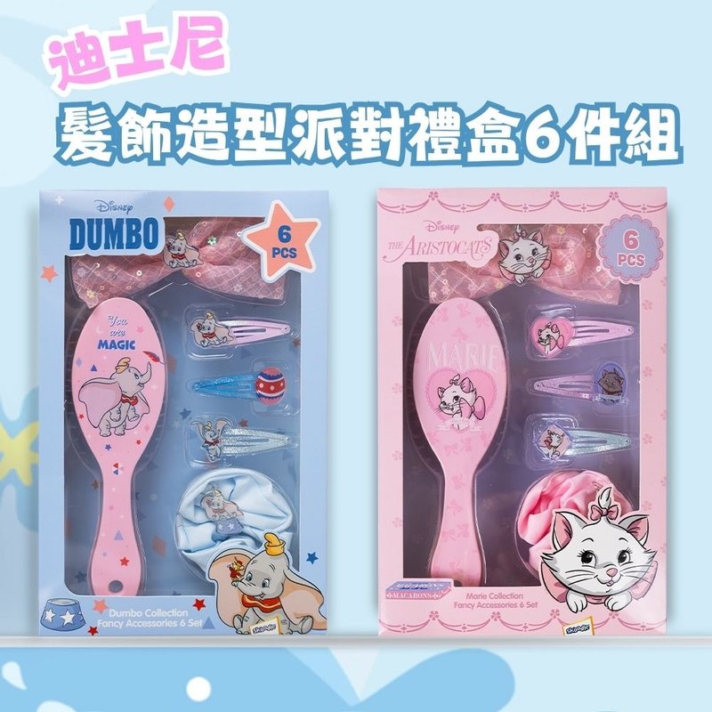 迪士尼裝扮髮飾6件套禮盒 生日 聖誕禮物 女孩禮物 - 髮夾/髮圈 - 其他材質 多色