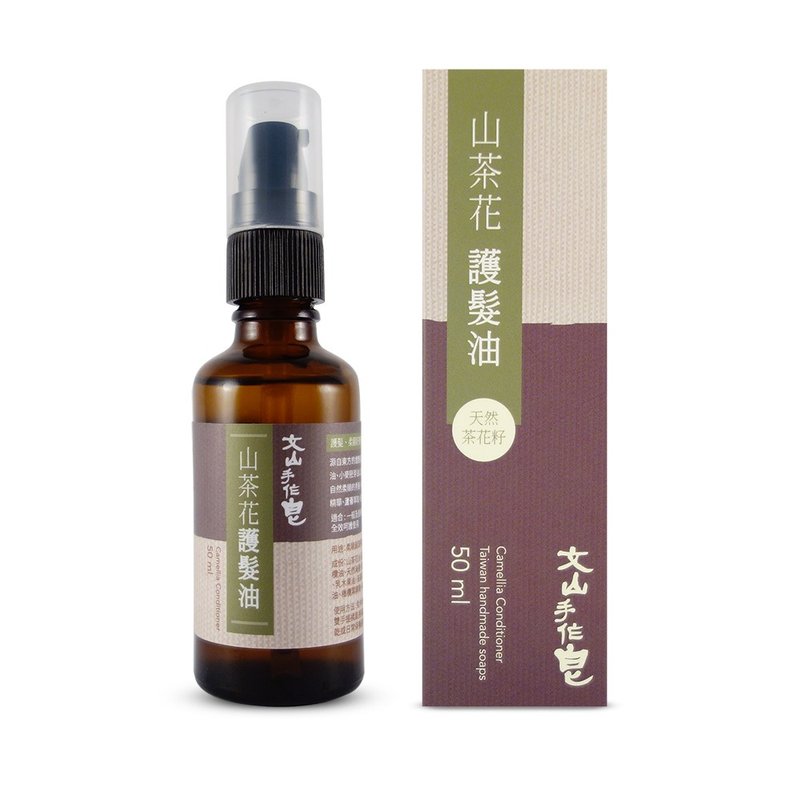 Wenshan Handmade Soap - Camellia Hair Oil