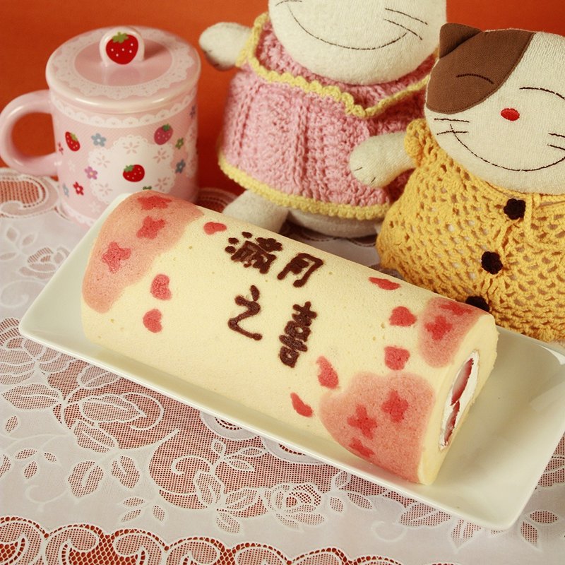 滿月之喜蛋糕捲