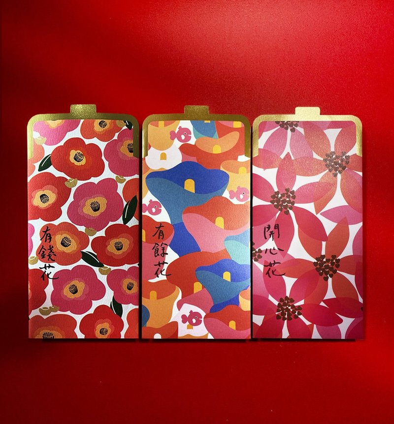 2026【馬上有錢花.有餘花開心花】馬年招財紅包袋X口金造型錢母袋 - 紅包袋/春聯 - 紙 紅色