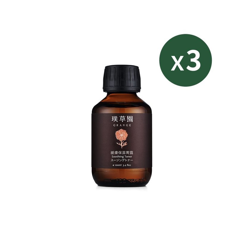 Balance Hydrating Lotion 100ml│For Moisturizing Face After Cleansing (For Oily Skin)