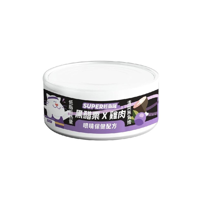 陪心寵糧貓Super小黑輕脂罐 - 雞肉X黑醋栗 80g - 貓罐頭/鮮食 - 新鮮食材