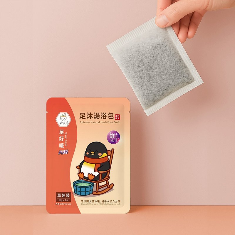 好漢草-足沐湯浴包PLUS-足好暖-單包裝加鎂升級版 可泡澡 泡腳包 - 香氛/精油/擴香 - 植物.花 紅色