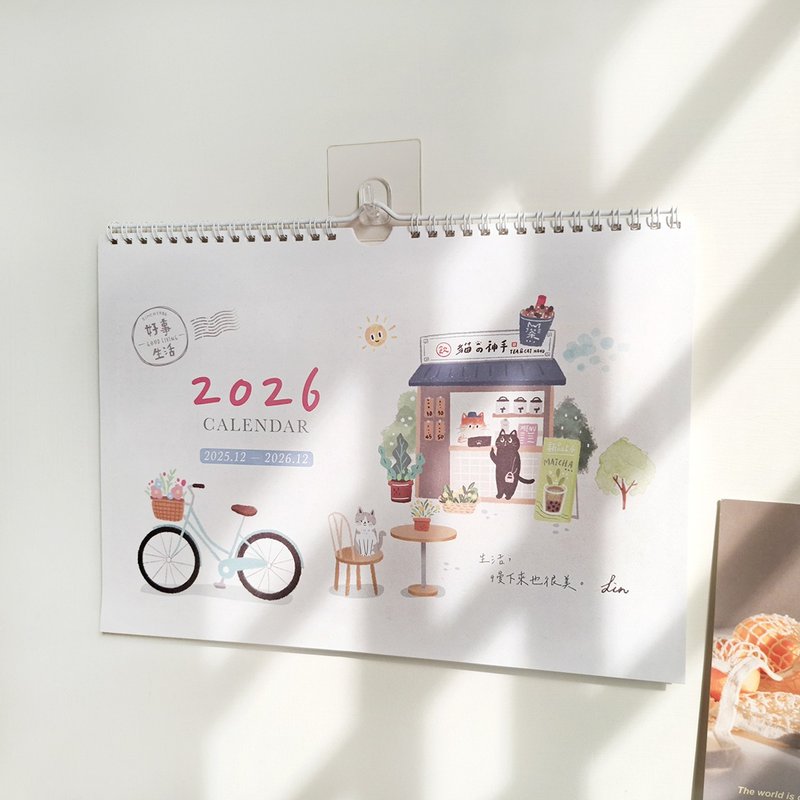 好事生活 / 2026年度A4掛曆 SBC-49 - 日曆/月曆/年曆 - 紙