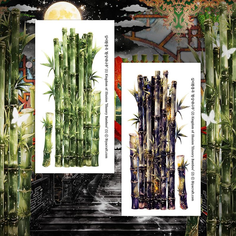 PRE ORDER, Kingdom of Illusion, Illusory Bamboo - 貼紙 - 紙 紅色