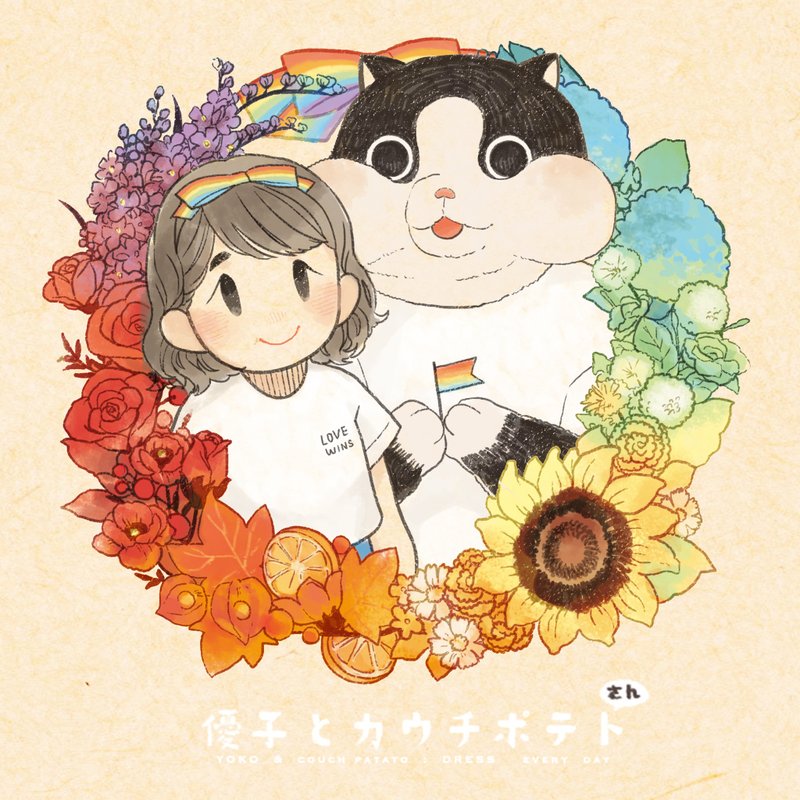 畫我畫我—客製你的專屬插畫 / 插畫 / 婚禮 / 禮物 / 訂製