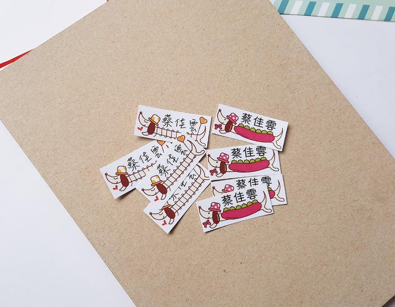 Corrine Chiu-Latest sausage name stickers waterproof pearlescent stickers for the order (real product guide rounded corners)