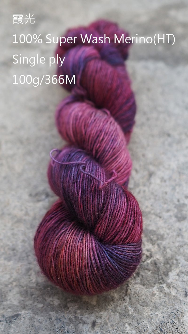 Hand dyed thread-Xiaguang-single strand/sock thread/merino