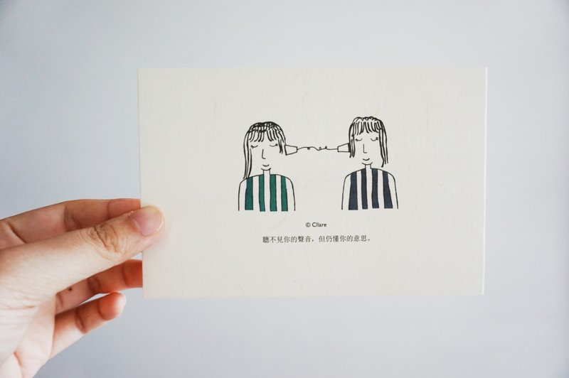 Friendship 1 Postcard/Card