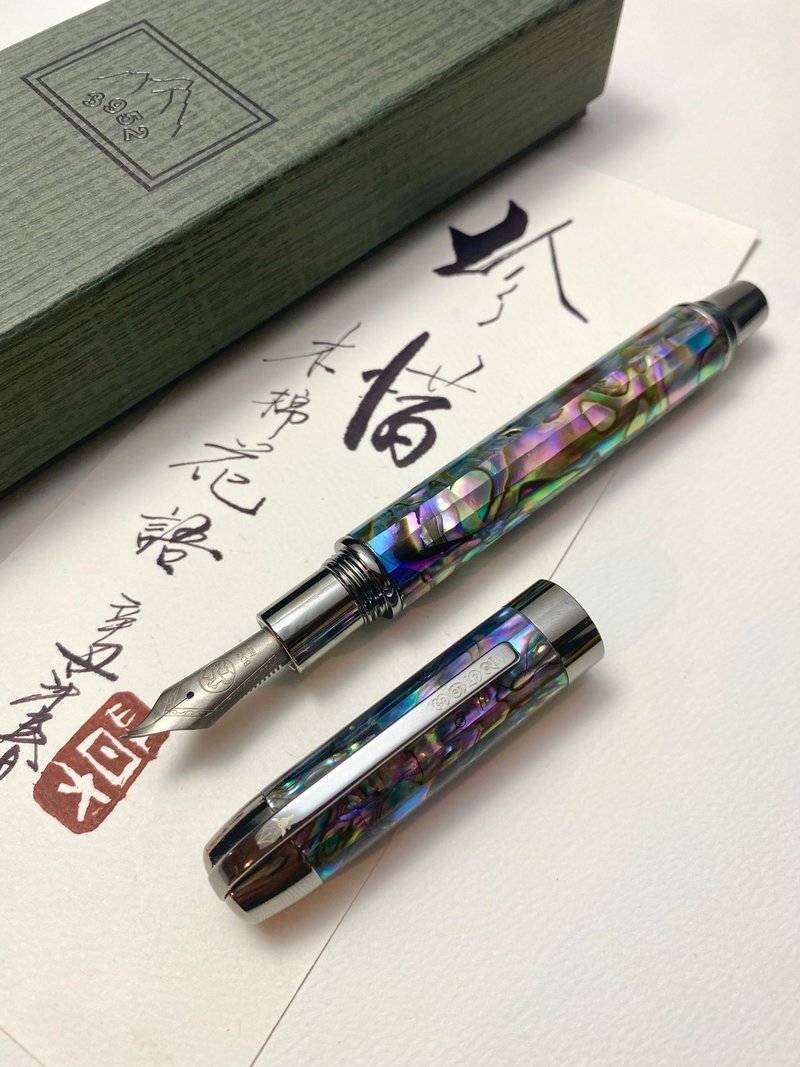 3952老山羊-大鵬灣 嚴選鮑魚貝殼 書法尖鋼筆 - 鋼筆 - 其他材質