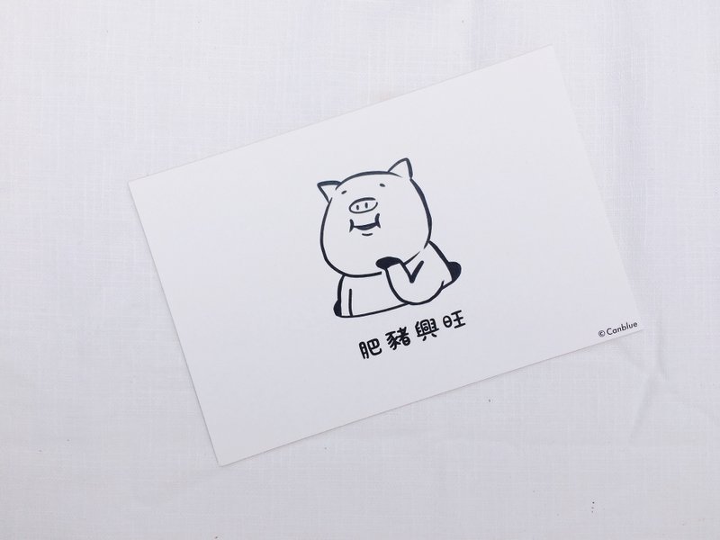 Pigs thriving - Canblue Universal Card