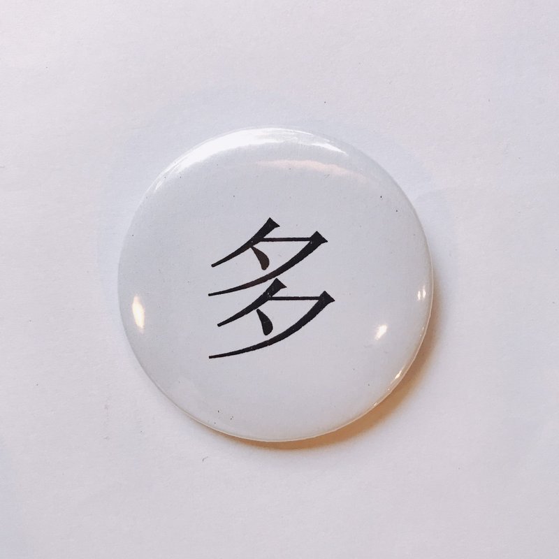 Taiwan classic representative font badge/pin-more