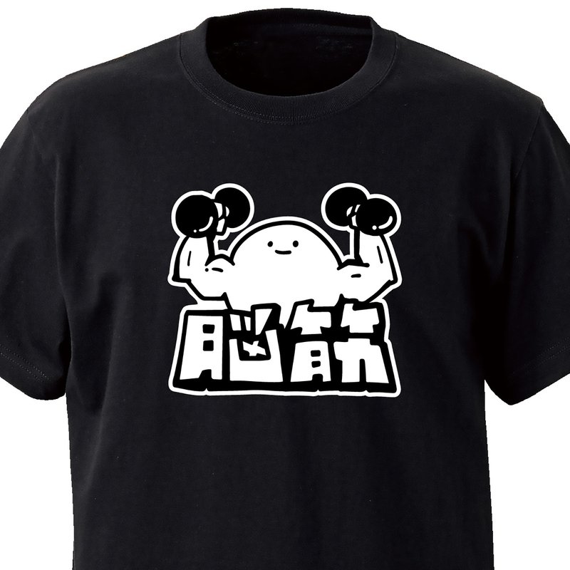 脳筋【ブラック】ekot Tシャツ イラスト-店長 里一磨