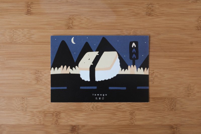 Print (Tamago)