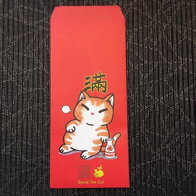 David painted cat cute cat fat cat satisfy red envelopes T03