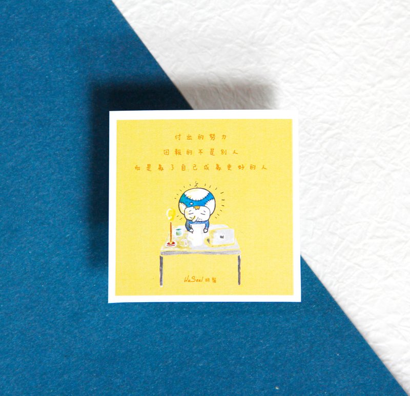 小小心意 心意卡 語錄 小卡 - 卡片/明信片 - 紙 黃色
