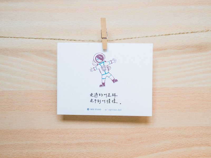 Postcards | Walking footprints
