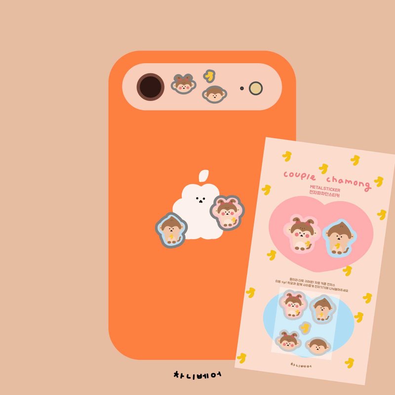 couple chamong metal sticker (5 sticker 1 set) - 貼紙 - 其他金屬 咖啡色