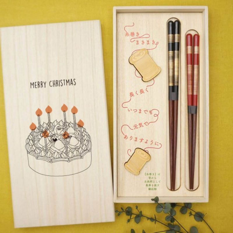 Hyosaemon Merry Christmas Chopsticks and Chopstick Rest Longevity