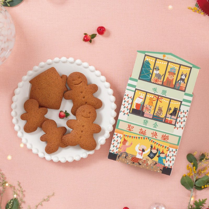 【聖誕禮盒】聖誕蜂蜜薑餅禮盒 | 香港製造 社企禮物 社企曲奇 - 手工餅乾 - 新鮮食材 多色