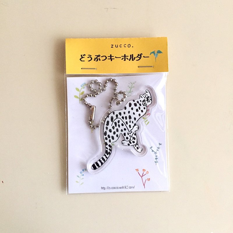 Cheetah's Acrylic Animal Keychain Small