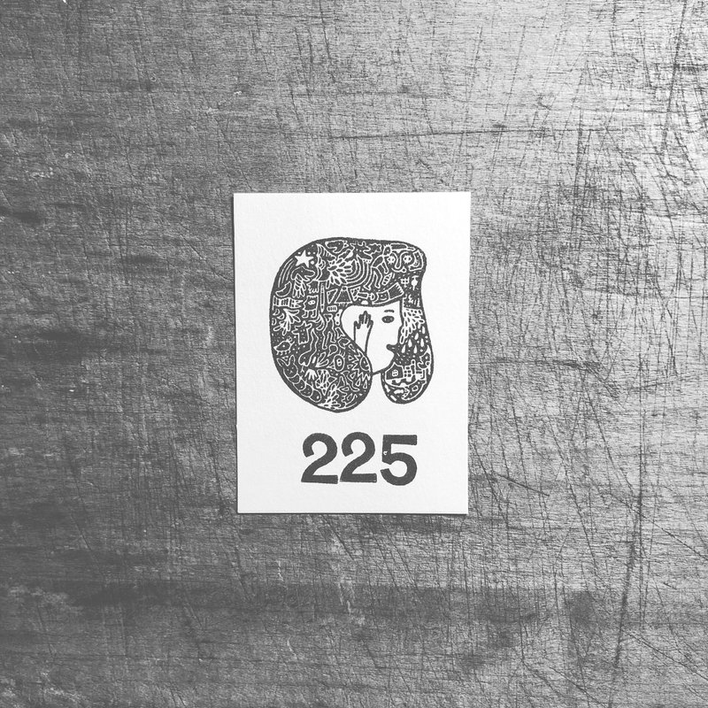 225 (off the shelf)