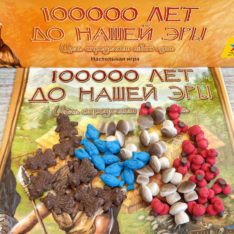 與石器時代棋盤遊戲兼容的豪華食品代幣。 - 桌遊/卡牌 - 其他材質