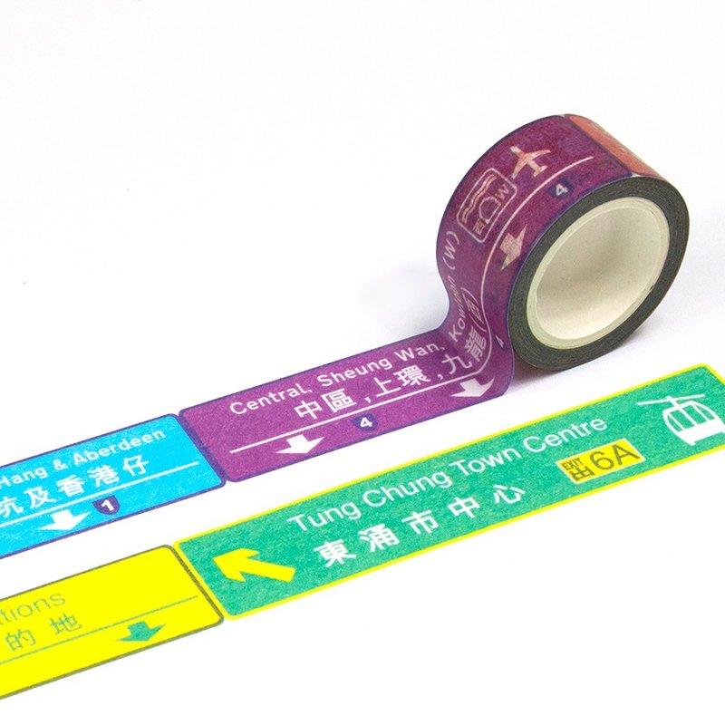 Hong Kong Masking Tape - Hong Kong Highway (S2016-020)
