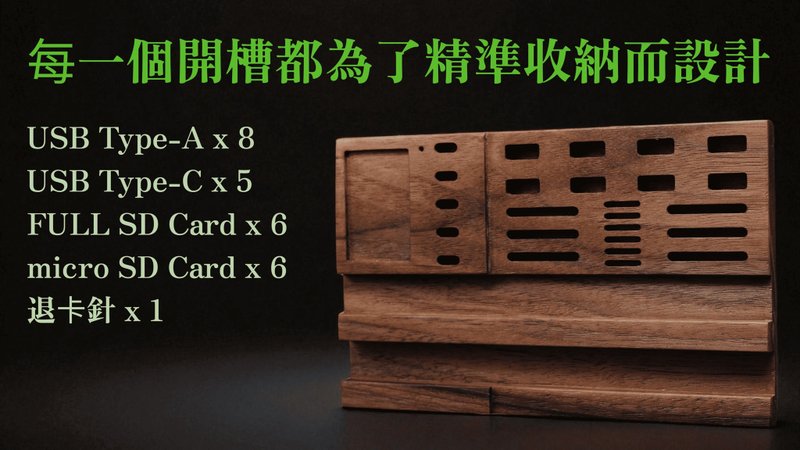 WKxGS-收納盤(隨身碟/SD卡) - 相機/拍立得/底片相機 - 木頭 咖啡色