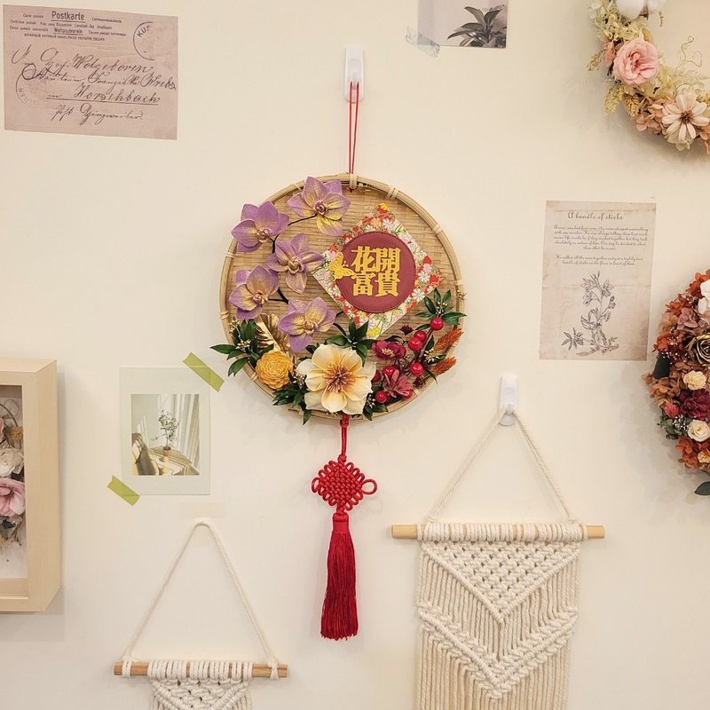 花開富貴大米篩掛飾。附紙盒。禮盒 - 壁貼/牆壁裝飾 - 植物.花