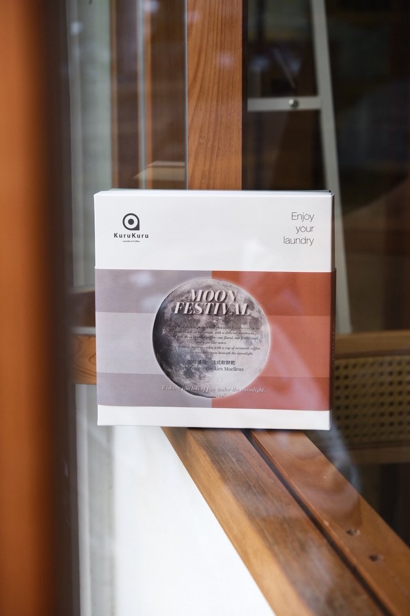 中秋禮盒—濾掛咖啡 x 法式軟餅乾 - 手工餅乾 - 其他材質 灰色