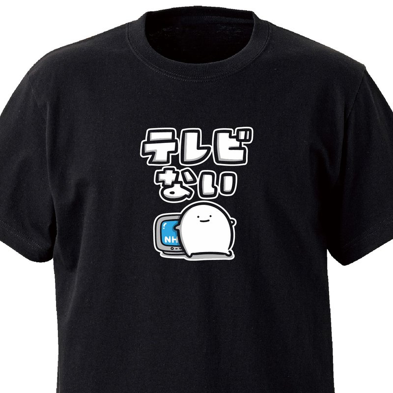 テレビない【ブラック】ekot Tシャツ イラスト-店長 里一磨