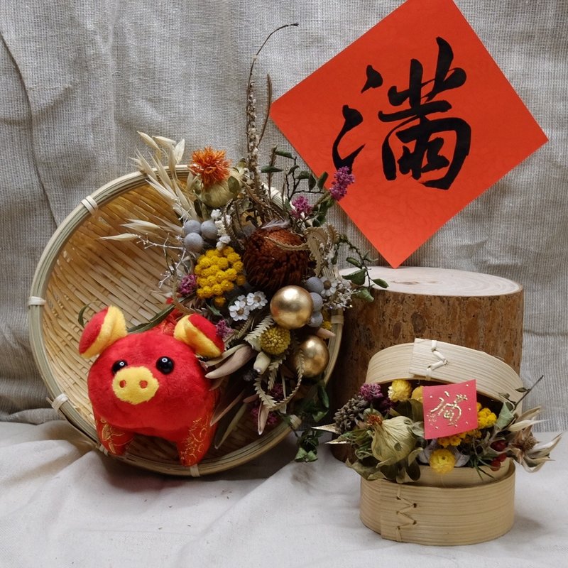 Dear All • Dry Flower Ceremony - New Year Full of Pigs | Chinese New Year Decorations |