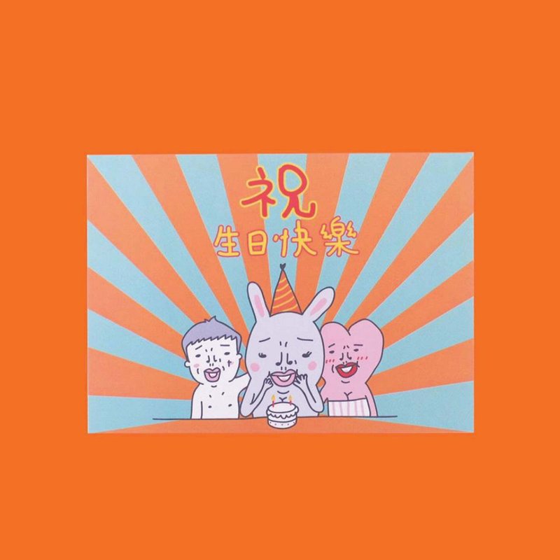 Birthday card