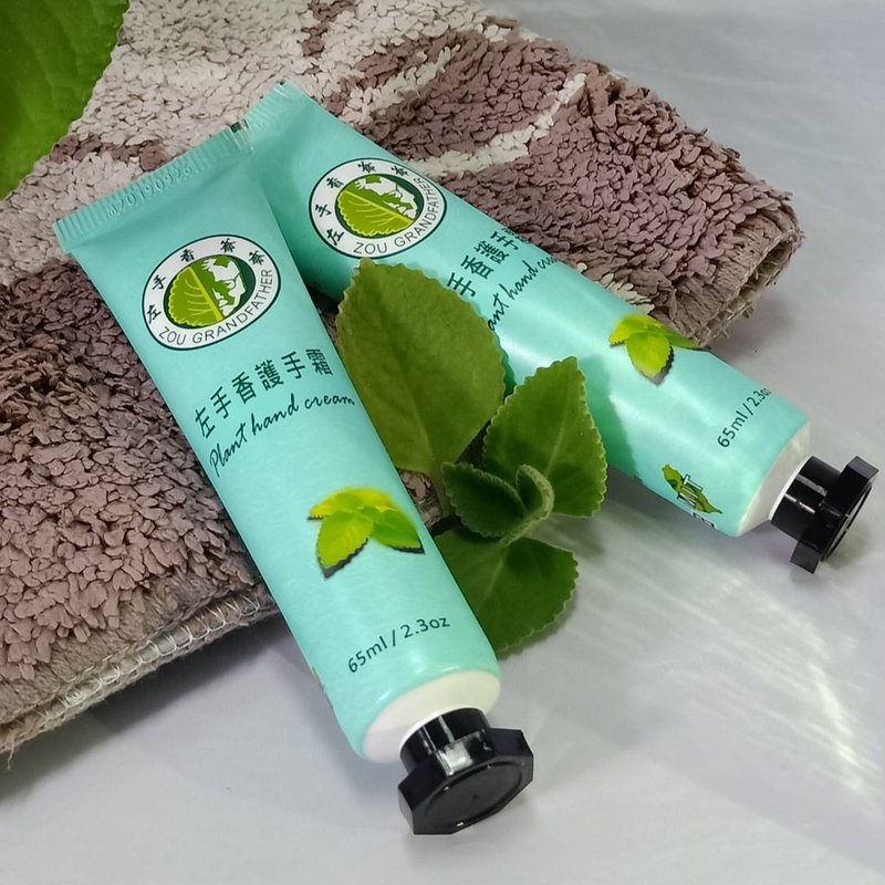 【左手香爺爺】左手香滋潤護手霜 65ml~夏日清爽/春夏保養品換季 - 護手霜/手足保養 - 其他材質