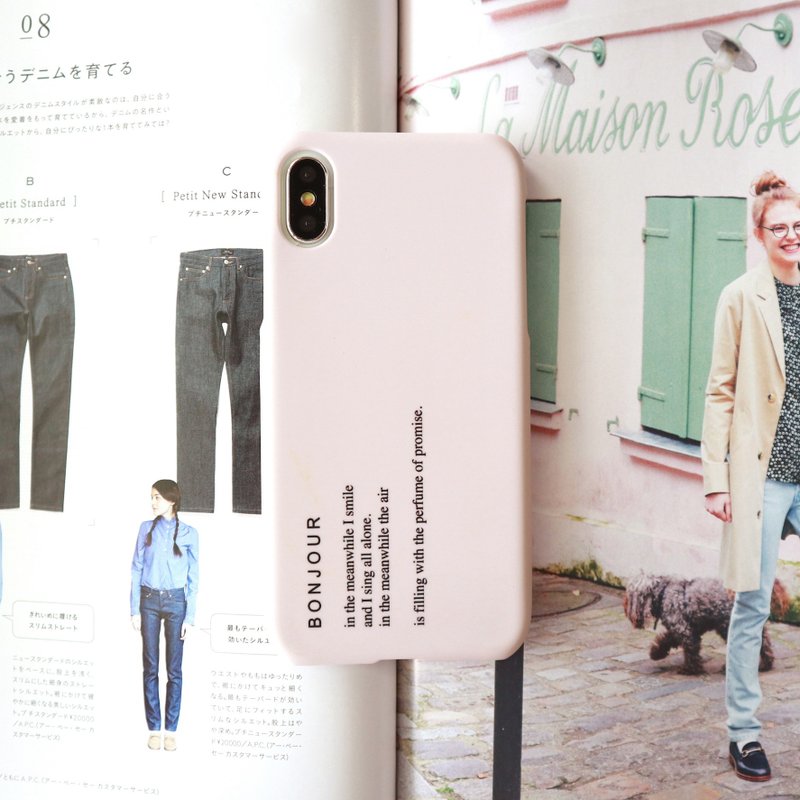 French small body mobile phone case
