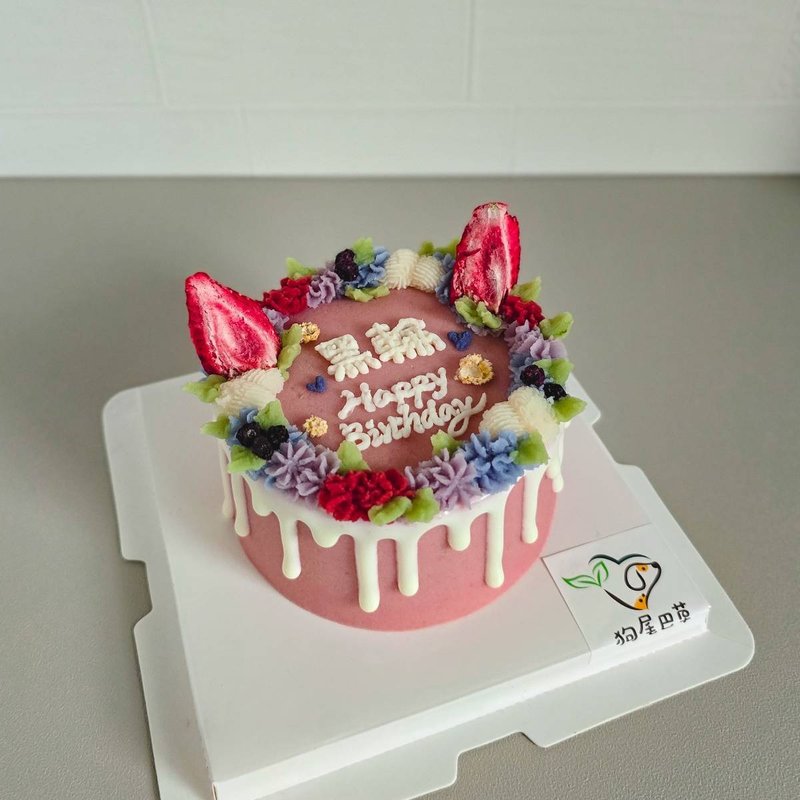 4吋寵物蛋糕 生日蛋糕 淋面花圈款 - 貓罐頭/鮮食 - 其他材質