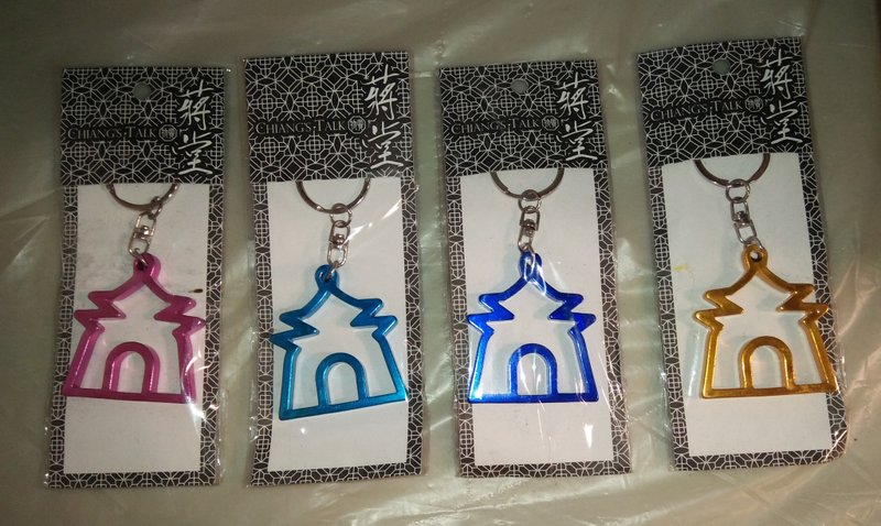 Chiang Kai-shek Memorial Hall of 4 color key ring
