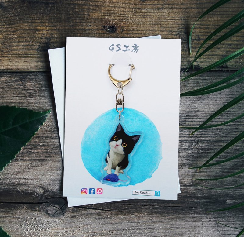 Cat's Reward - Keyring