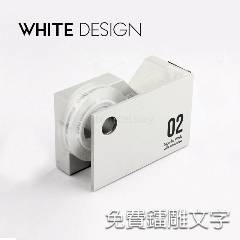 WHITE DESIGN 金屬膠帶台 膠帶台 鋁合金 禮物 客製 金屬 高質感 - 其他 - 鋁合金