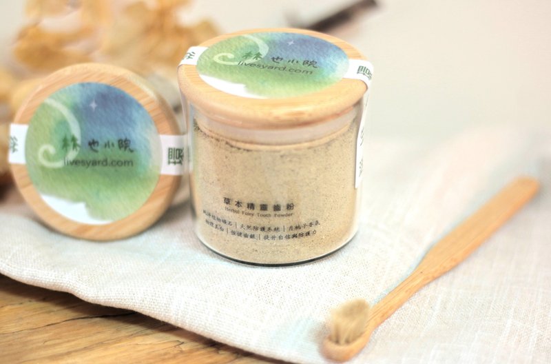 【無塑日常】草本精靈齒粉 Herbal Fairy Tooth Powder -玻璃竹蓋 - 牙刷/口腔清潔 - 植物.花